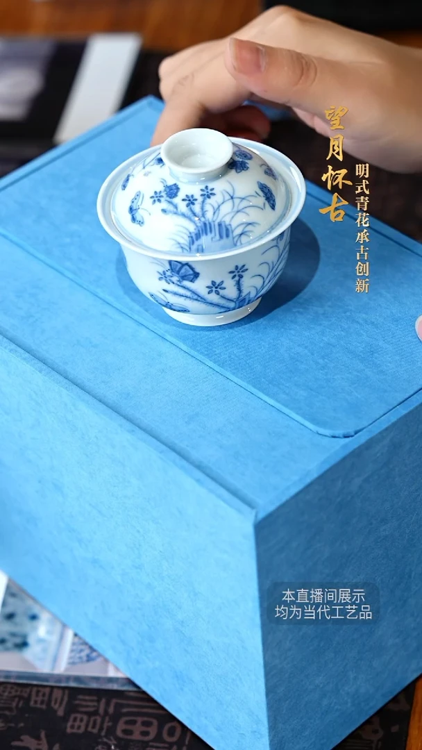 望月怀古摆件杯22