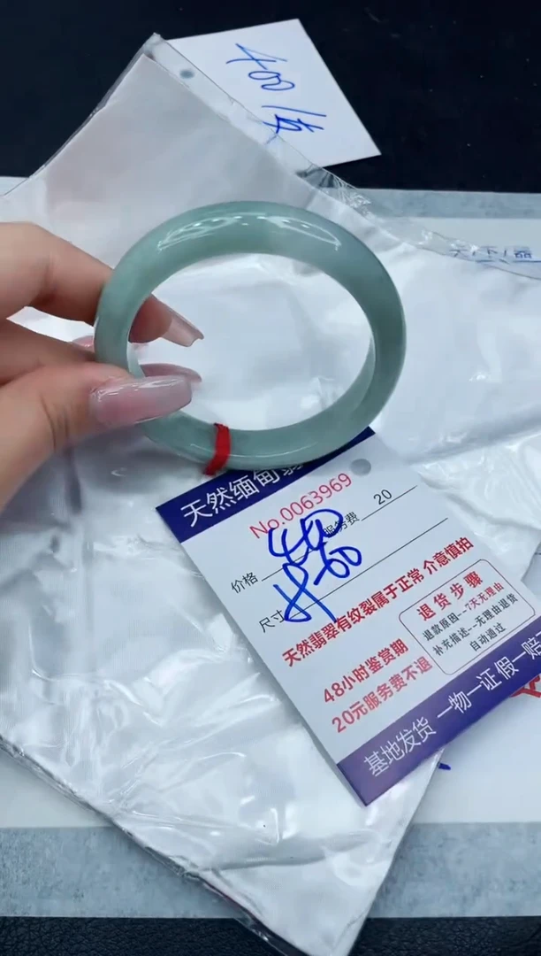 【闪购商品】翡翠手镯未镶嵌1111111111