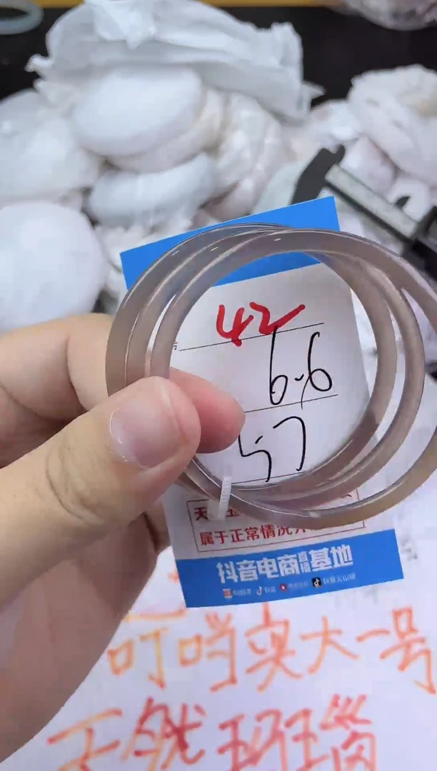 手镯玛瑙/玉髓未镶嵌42