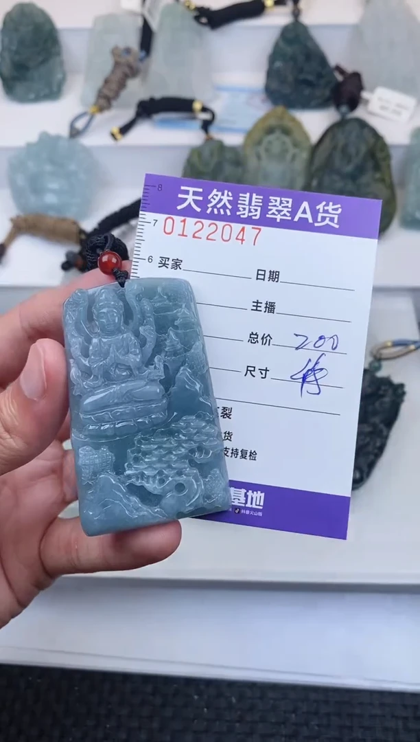 【闪购商品】翡翠颈饰未镶嵌         047