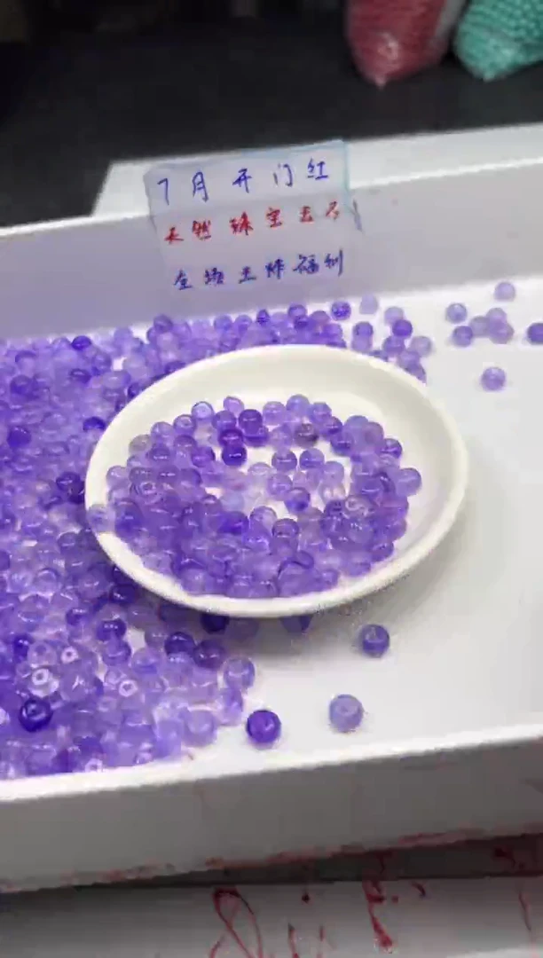 未镶嵌颈饰水晶w1845紫水晶算盘8*5mm*30颗