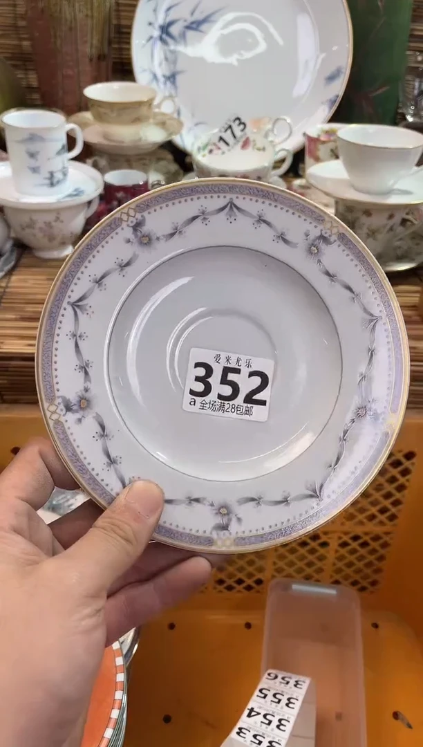 j****a全场满28包邮，陶瓷茶具瓷器