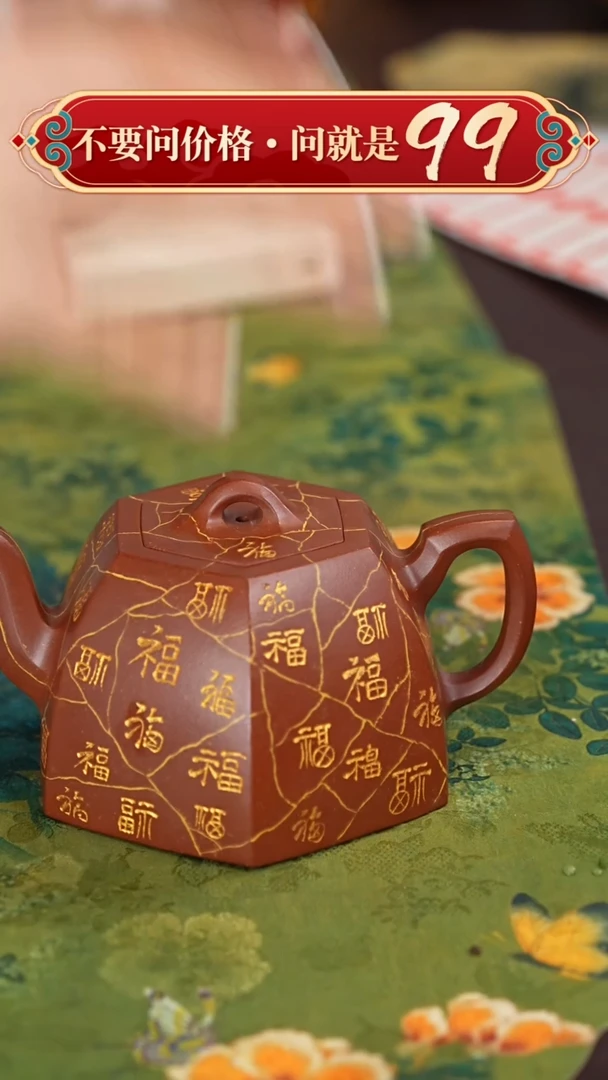 【闪购商品】紫砂茶壶宜兴紫砂