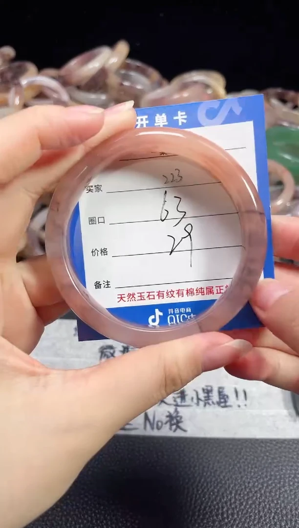 未镶嵌石英质玉手镯223