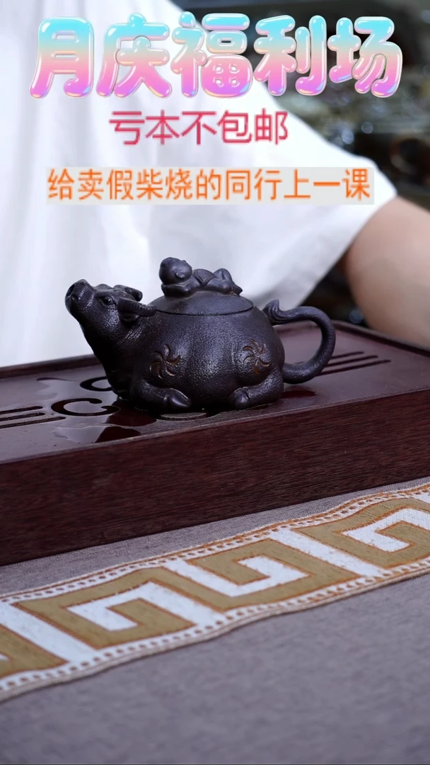 茶壶紫砂紫砂柴烧