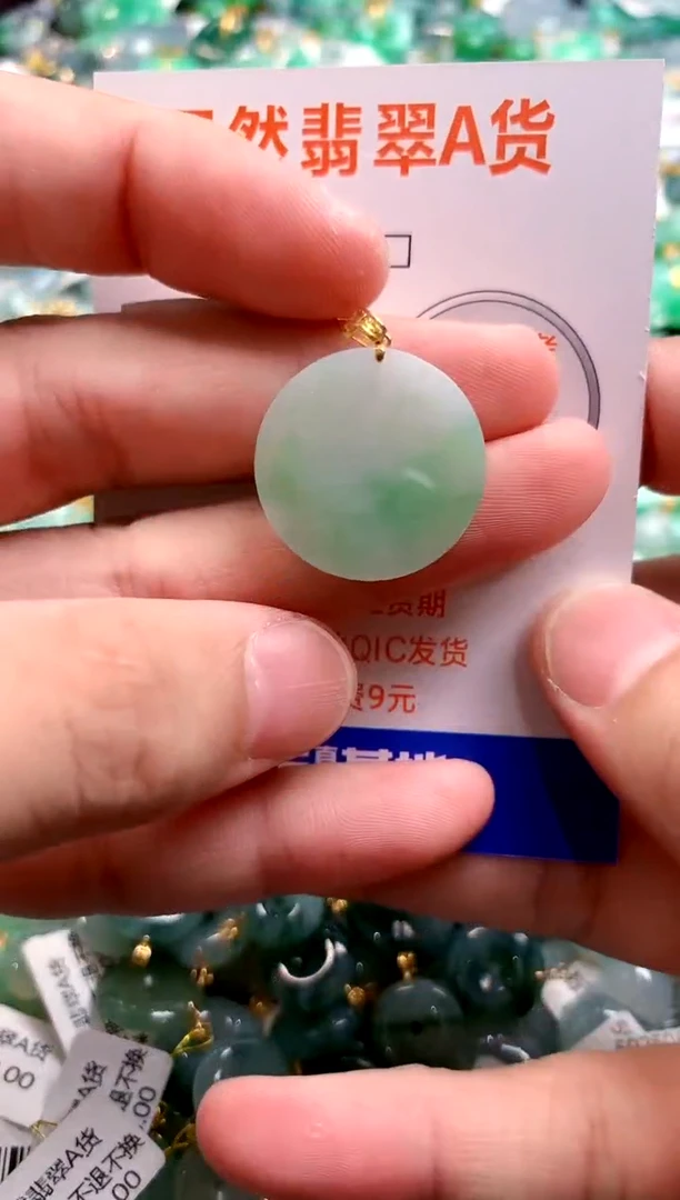 颈饰18K金镶嵌翡翠0785099169