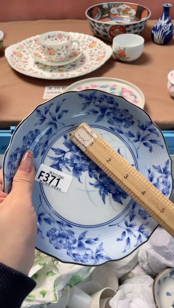 瓷片苏*亚瓷器瓷器F371