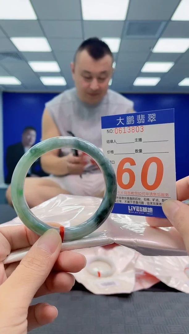 未镶嵌手镯翡翠AAAAAAAAAA