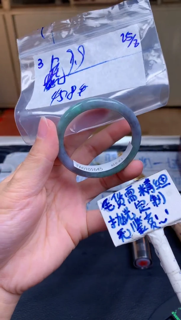 未镶嵌定制翡翠ღ****࿐3毛货需精细抛光手镯拍一发一