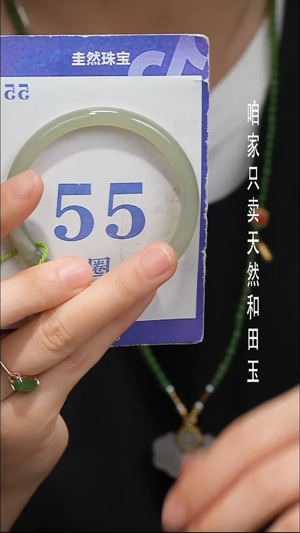 未镶嵌手镯和田玉054