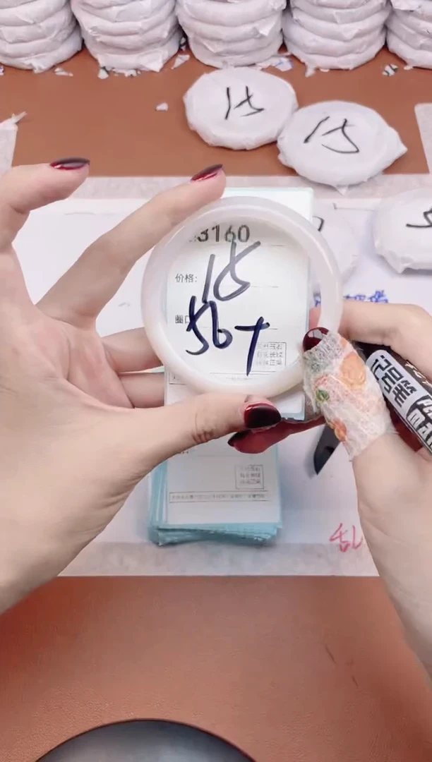 【闪购商品】玛瑙/玉髓手镯未镶嵌3160