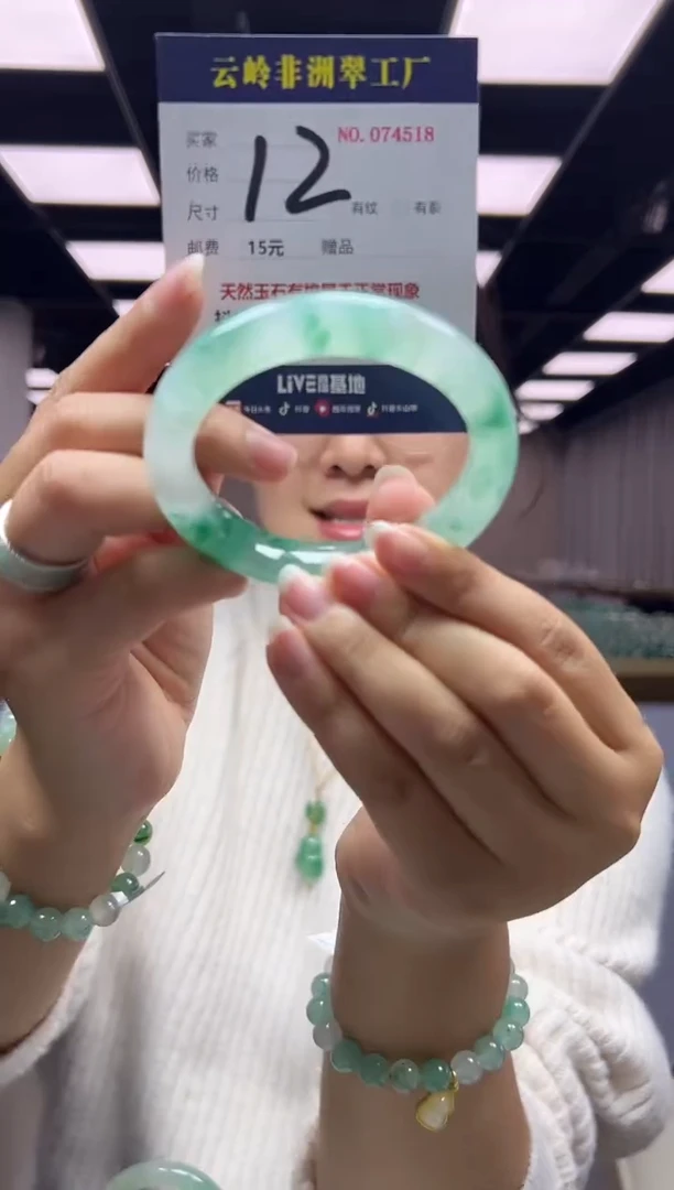 未镶嵌手镯石英质玉口径57.2-12.4-9.4