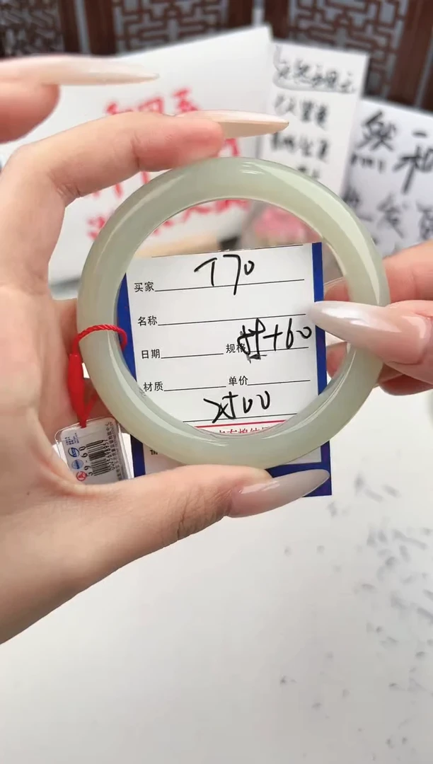 【闪购商品】和田玉手镯未镶嵌微色差T70