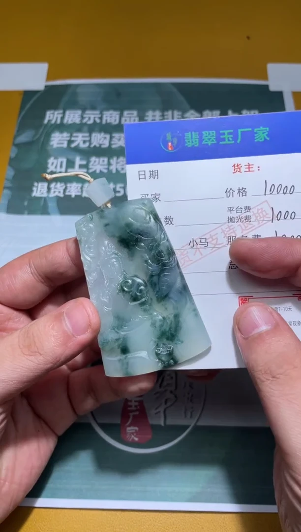未镶嵌定制翡翠入*毛货-不退不换