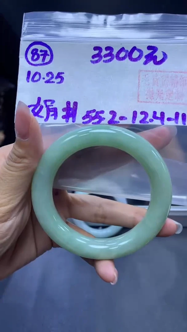 未镶嵌定制翡翠87手镯55.2+3300元+拍一发一