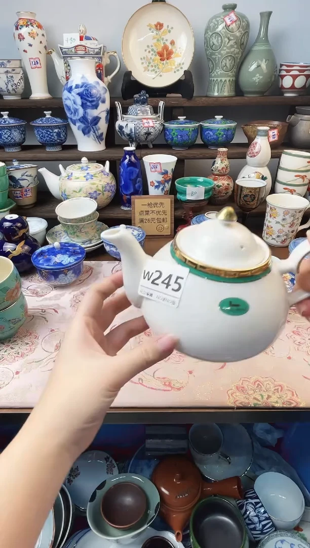 瓷片无*W245不退不换.感谢理解