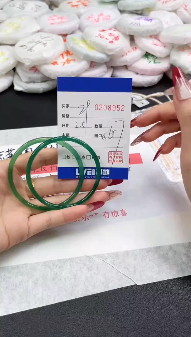 【闪购商品】玛瑙/玉髓手镯未镶嵌8952