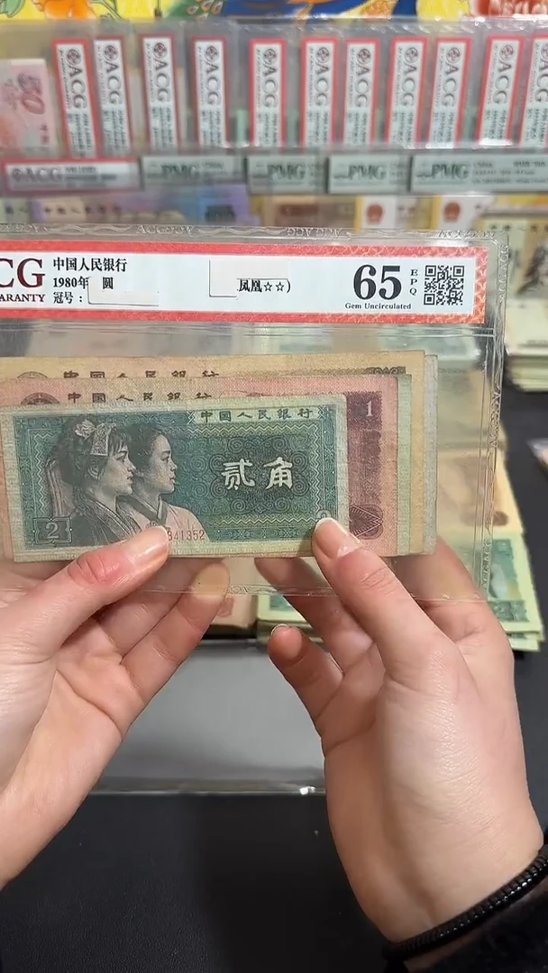 退市 原票 小伟链接一套5张