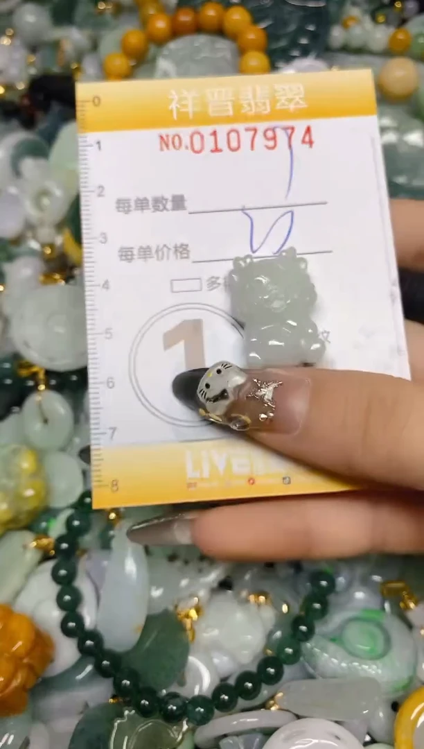 【闪购商品】翡翠颈饰未镶嵌闪购0107974