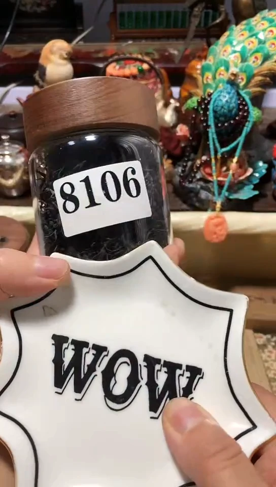 瓷器默认链接一物一拍