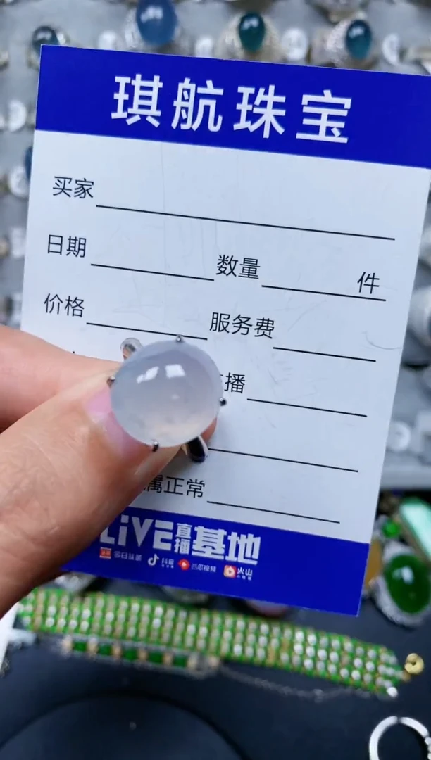 【闪购商品】翡翠戒指银S925镶嵌0397