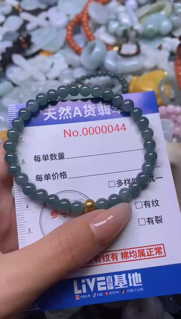 翡翠未镶嵌颈饰翡翠城