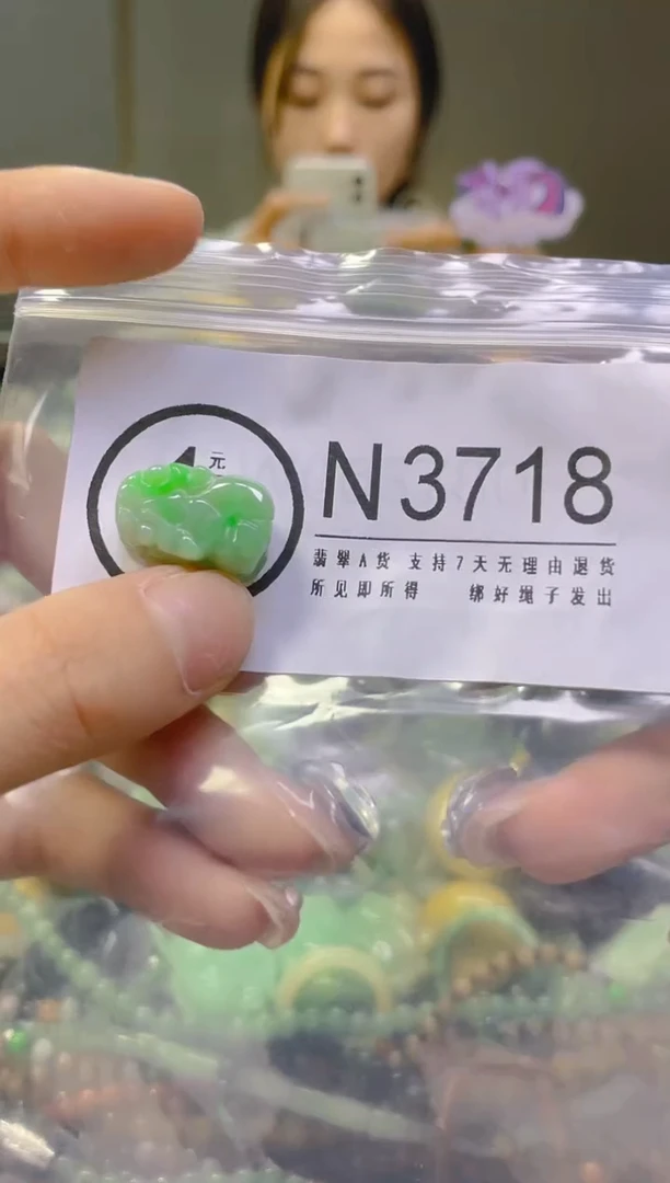 翡翠未镶嵌颈饰/N/翡翠A货，一件也是批发价
