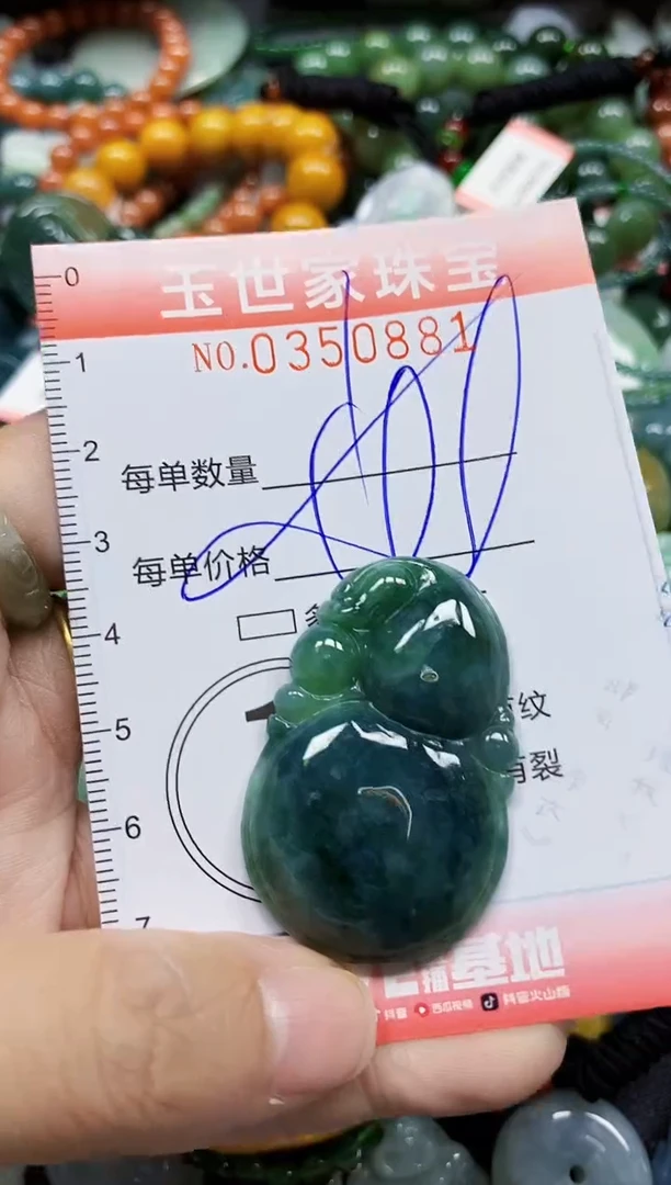 颈饰未镶嵌翡翠翡翠闪购Y0350881多样性发其一