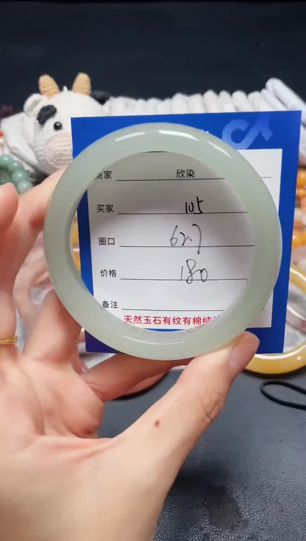 未镶嵌石英质玉手镯105