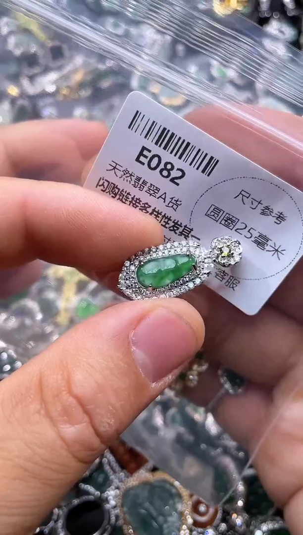 【闪购商品】翡翠颈饰未镶嵌E082吊坠