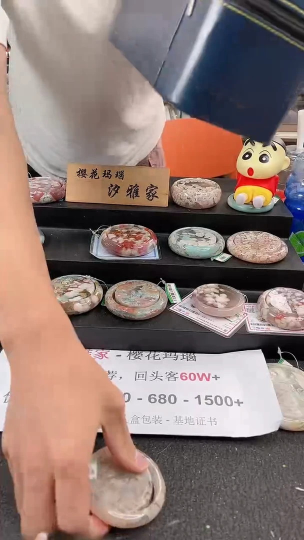 未镶嵌手镯石英质玉尘*丷圈口（赠品镯心）
