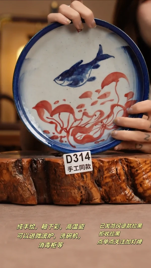 其他D314窑林瓷业瓷器