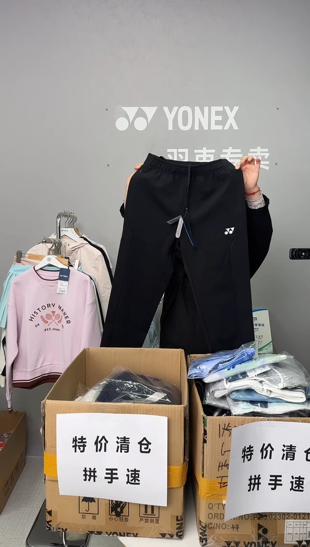 男长裤160084黑色XXL