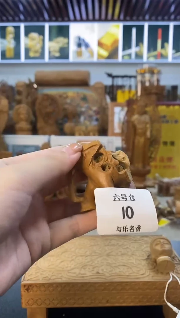 檀香木其他工艺品镂空象  瑕疵 15g 6号仓10