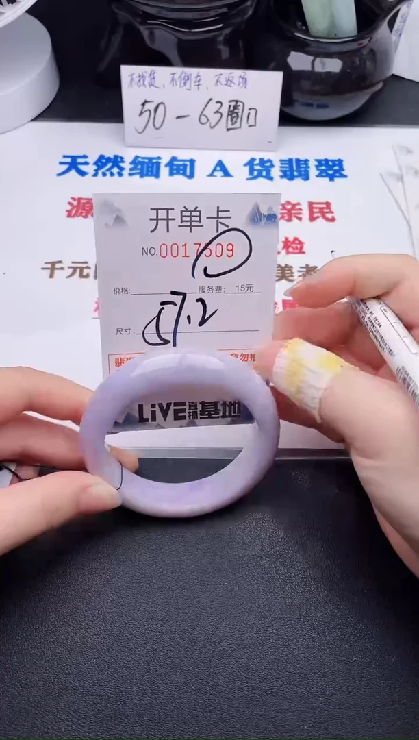 未镶嵌手镯翡翠09