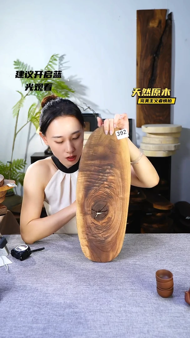 木北美黑胡桃原木.干裂疤结不属于商品质量问题完美主义者慎拍