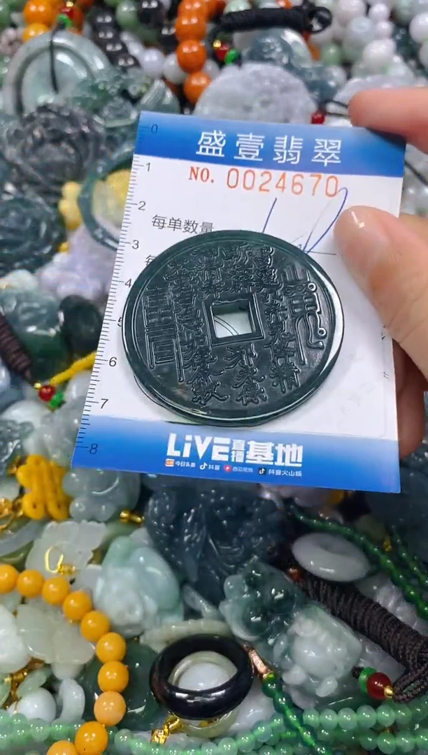 颈饰未镶嵌翡翠闪购0024670