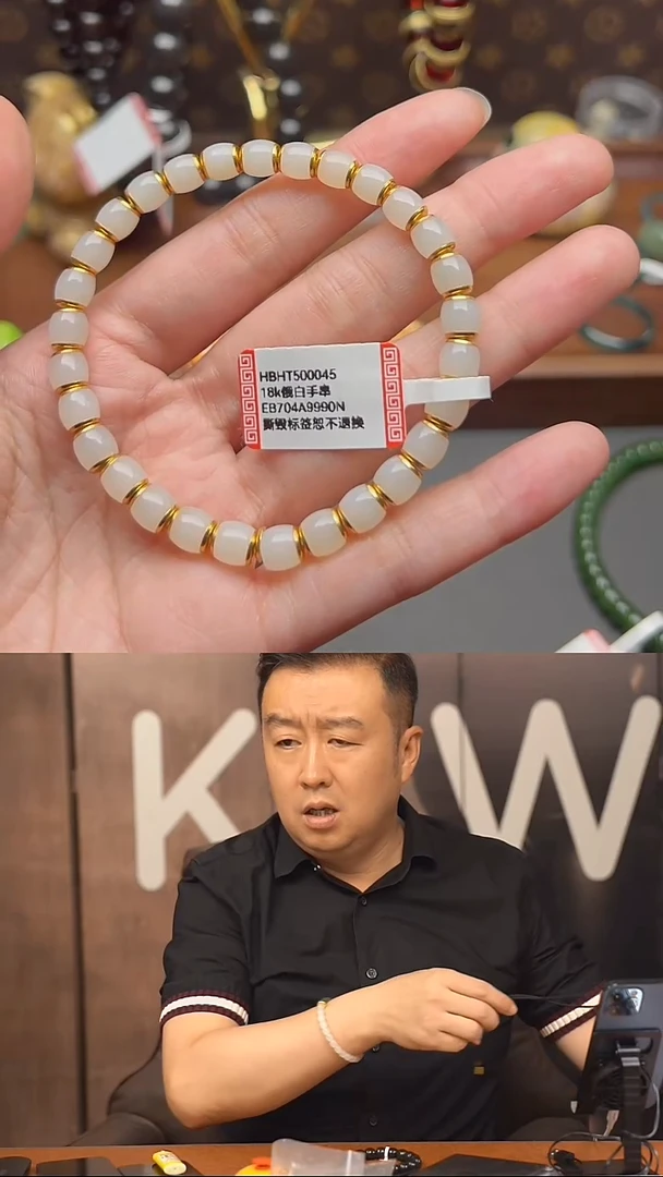 18K金镶嵌手链和田玉HBHT500045