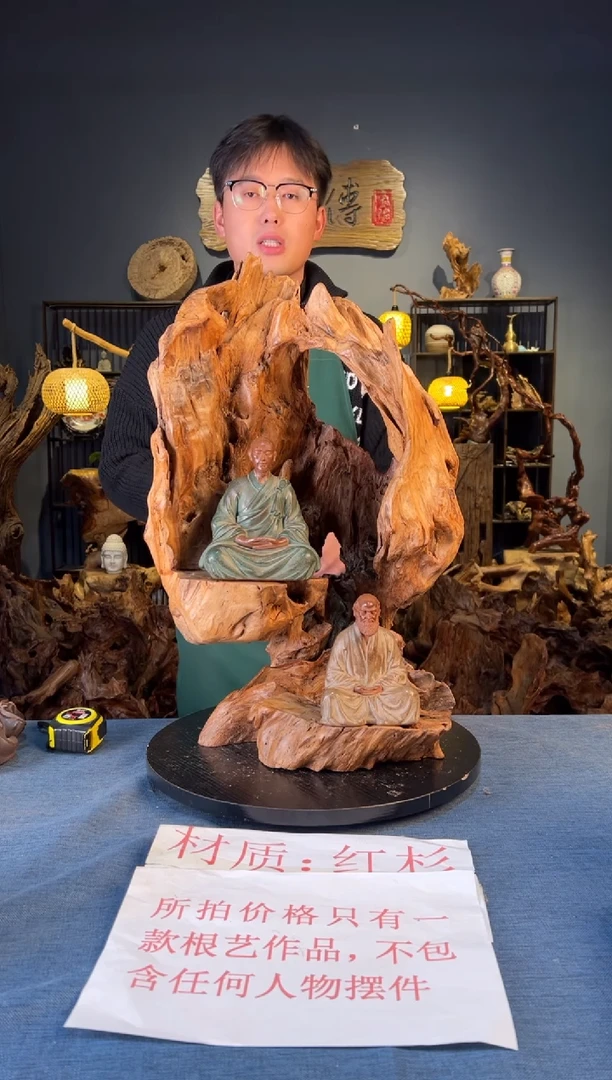 木卢师傅根艺作品（不包含人物摆件）