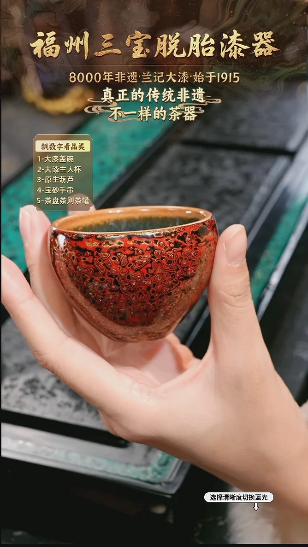 兰记手工漆器-一物一拍 以商品图片为主