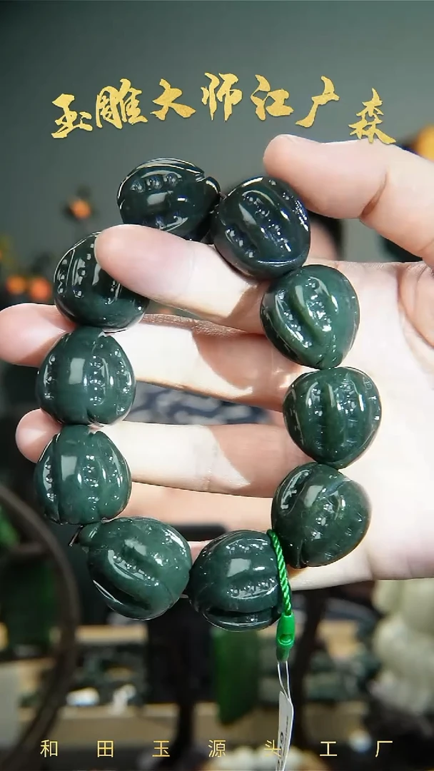 和田玉未镶嵌挂件b48多样性发货拍一发一