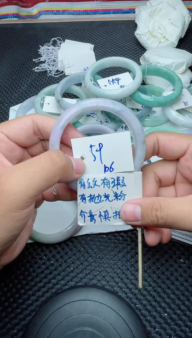 未镶嵌手镯翡翠106