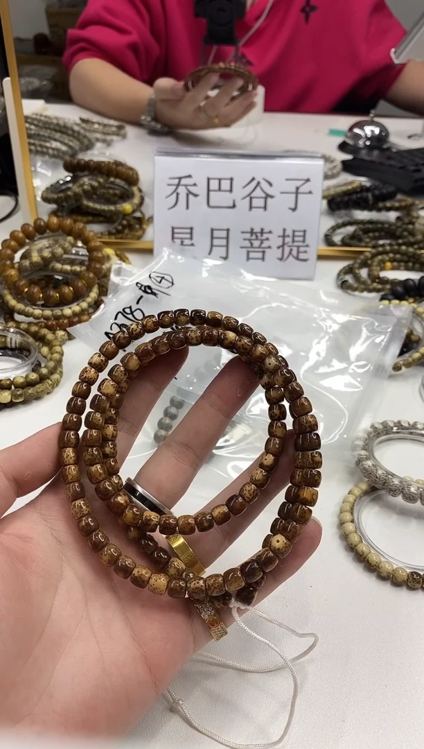 手串星月菩提A378-4