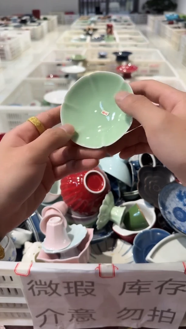 瓷片微瑕商品，介意勿拍②