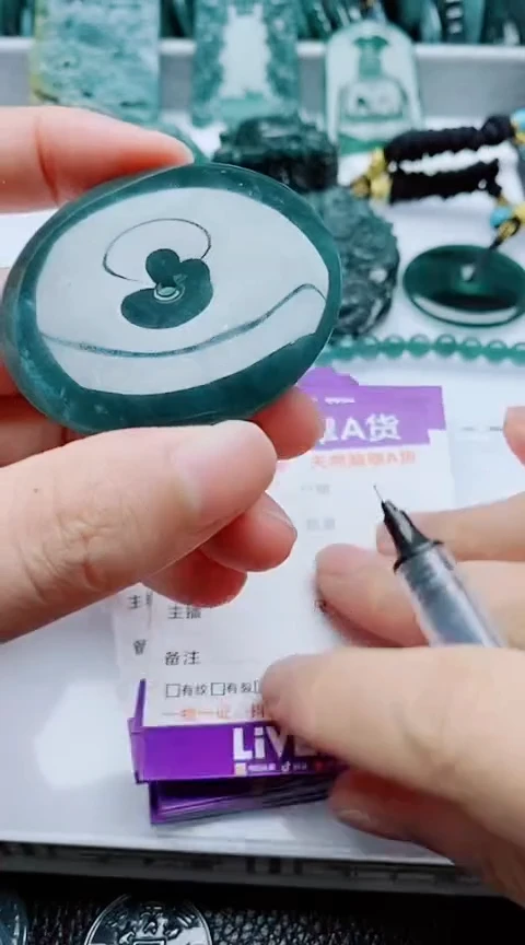 颈饰未镶嵌翡翠