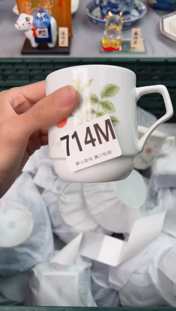 【闪购商品】碗714M瓷器瓷器瓷器瓷器