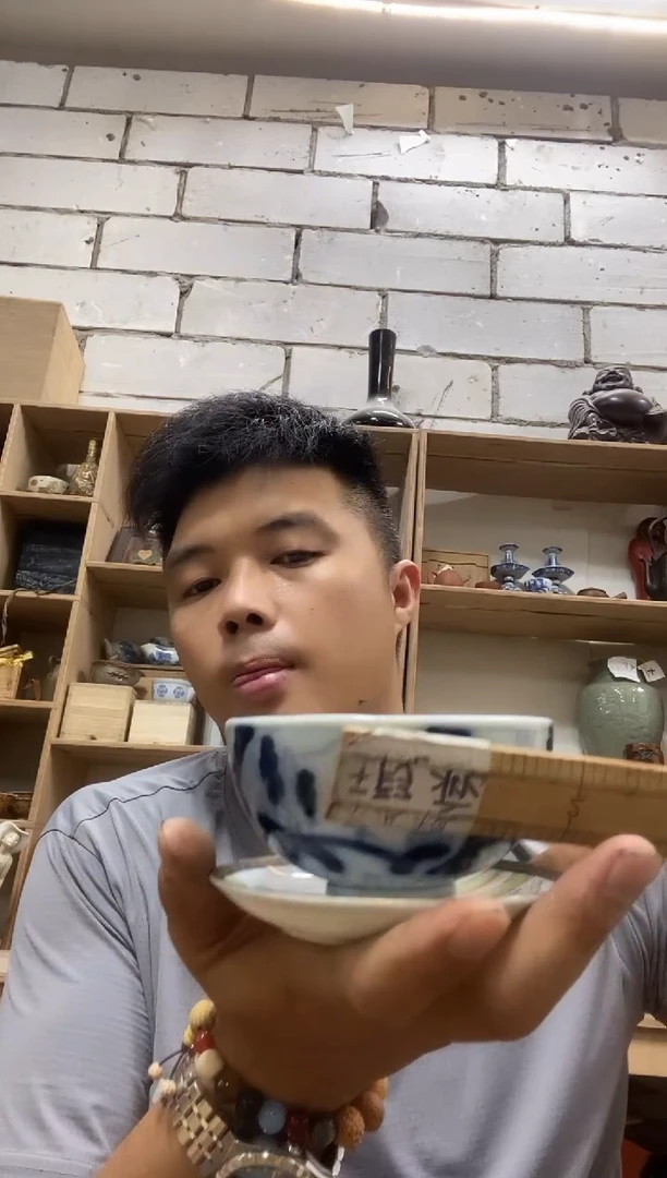 高*高中古回流瑕疵杯碟