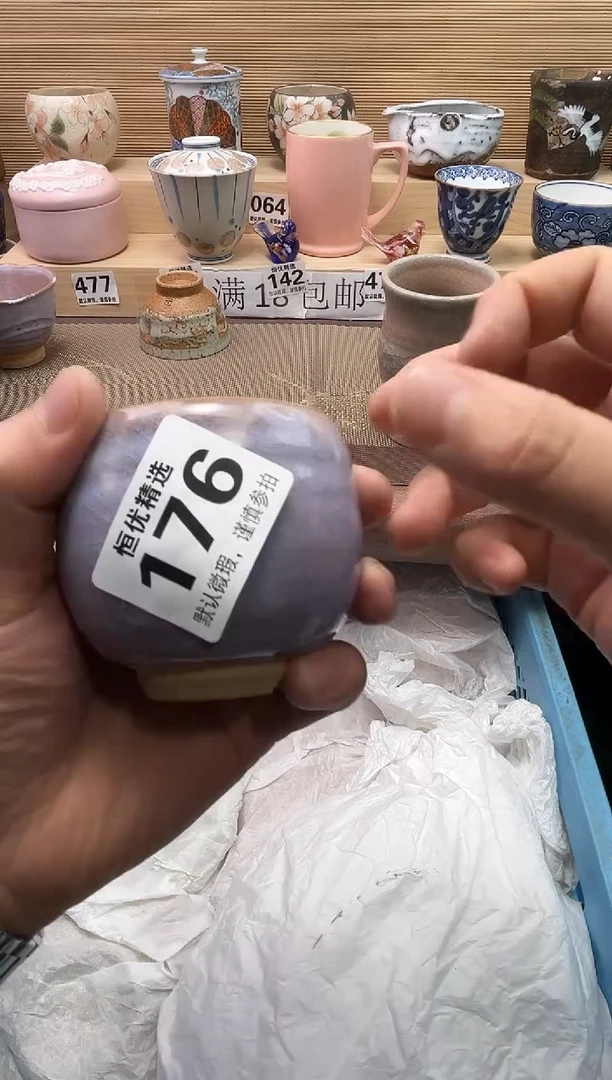 若*陶瓷陶瓷陶瓷陶瓷陶瓷