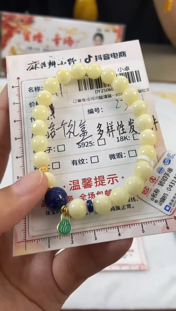 未镶嵌蜜蜡手串天然蜜蜡23多样性发一