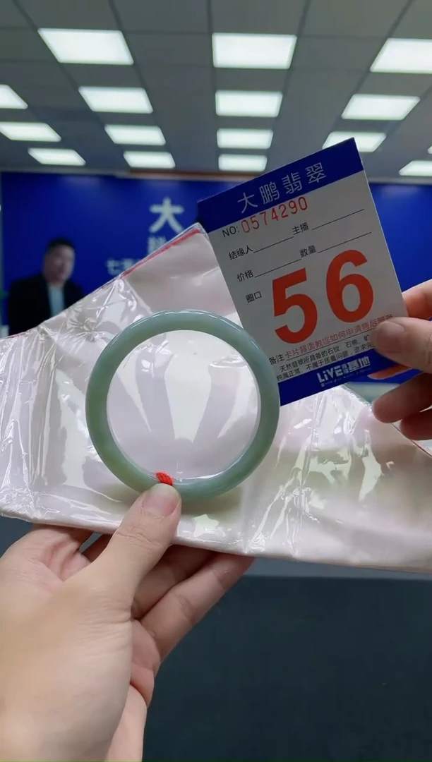 未镶嵌手镯翡翠AAAAAAAAA